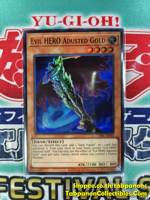 CR06-AE003 Evil HERO Adusted Gold - Ultra Rare