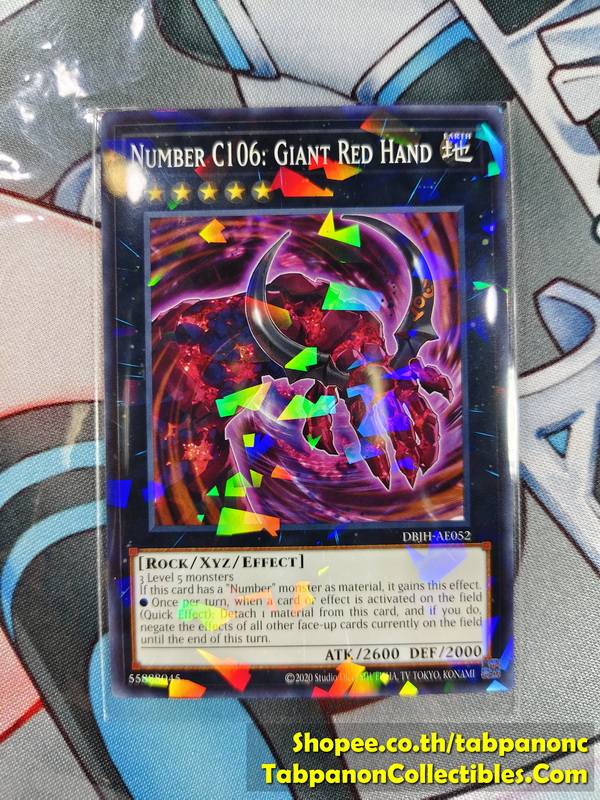 DBJH-AE052 Number C106: Giant Red Hand - NPR