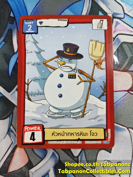 Battle of Talingchan BT08-045 หัวหน้าทหารหิมะ โจว