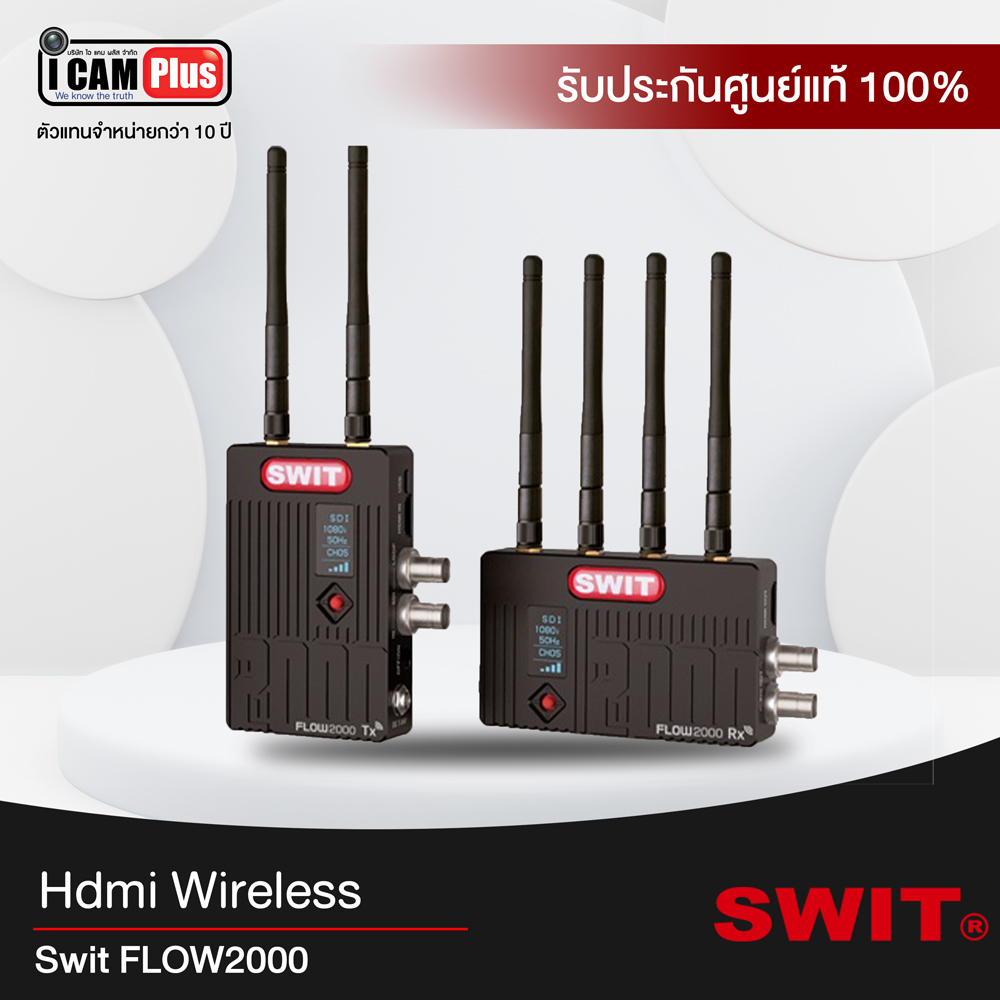HDMI wireless Swit รุ่น FLOW500 SDI&HDMI Wireless System (150 เมตร)