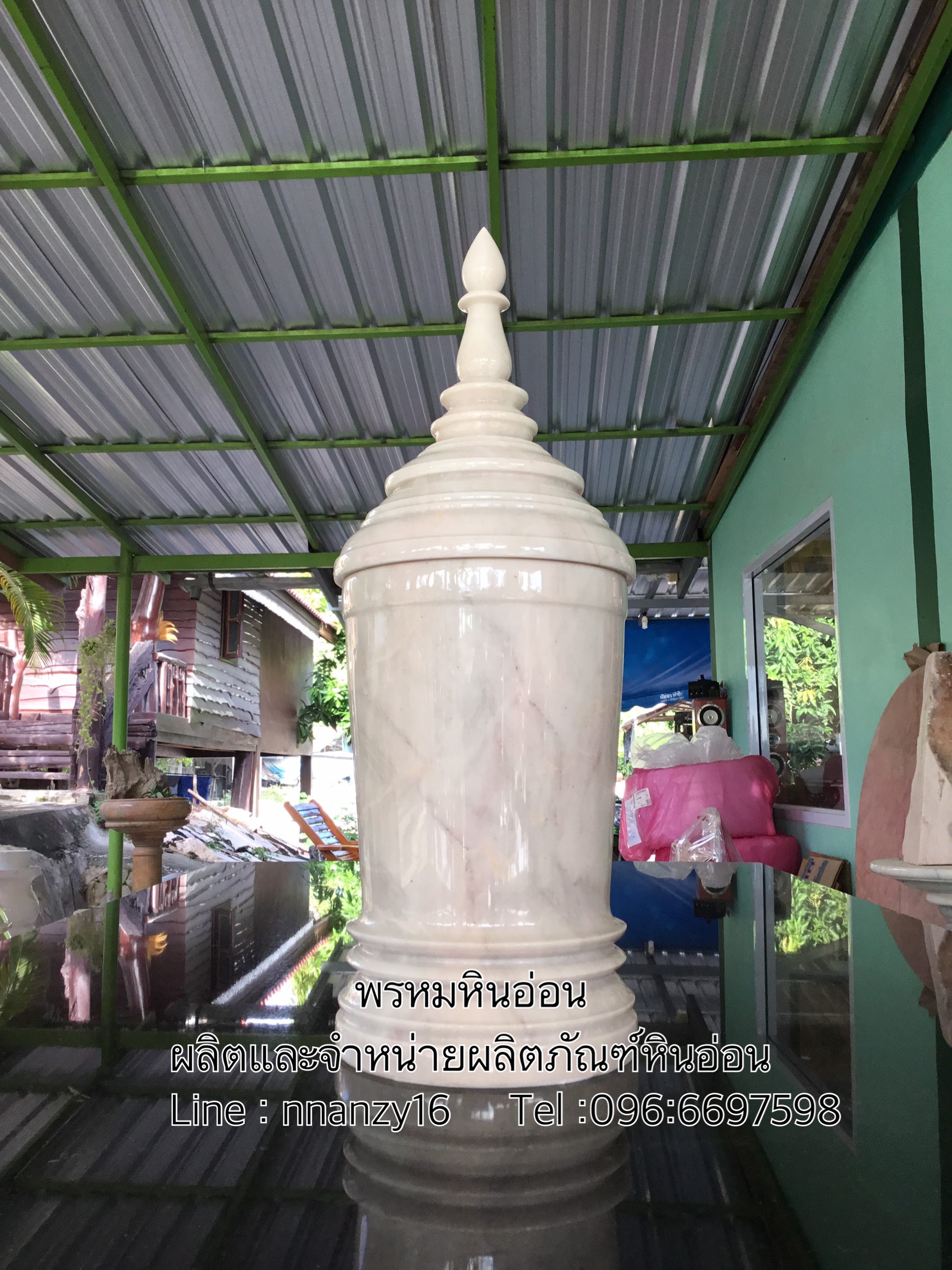 โกศหินอ่อน
