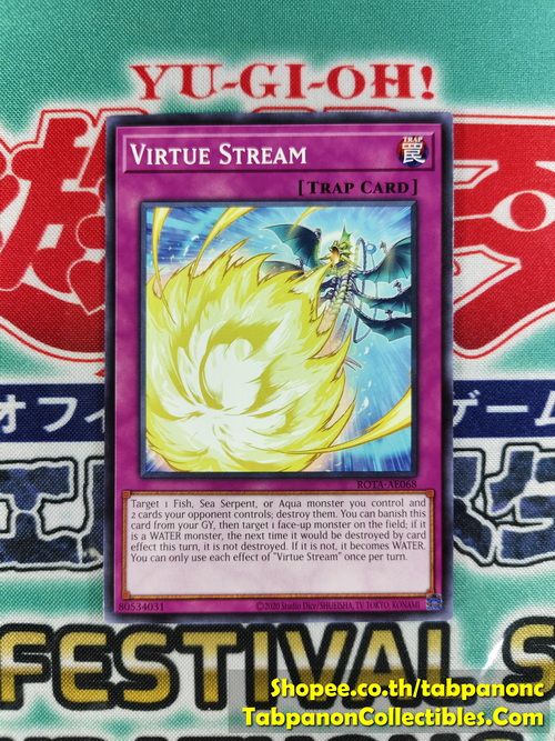 ROTA-AE068 Virtue Stream