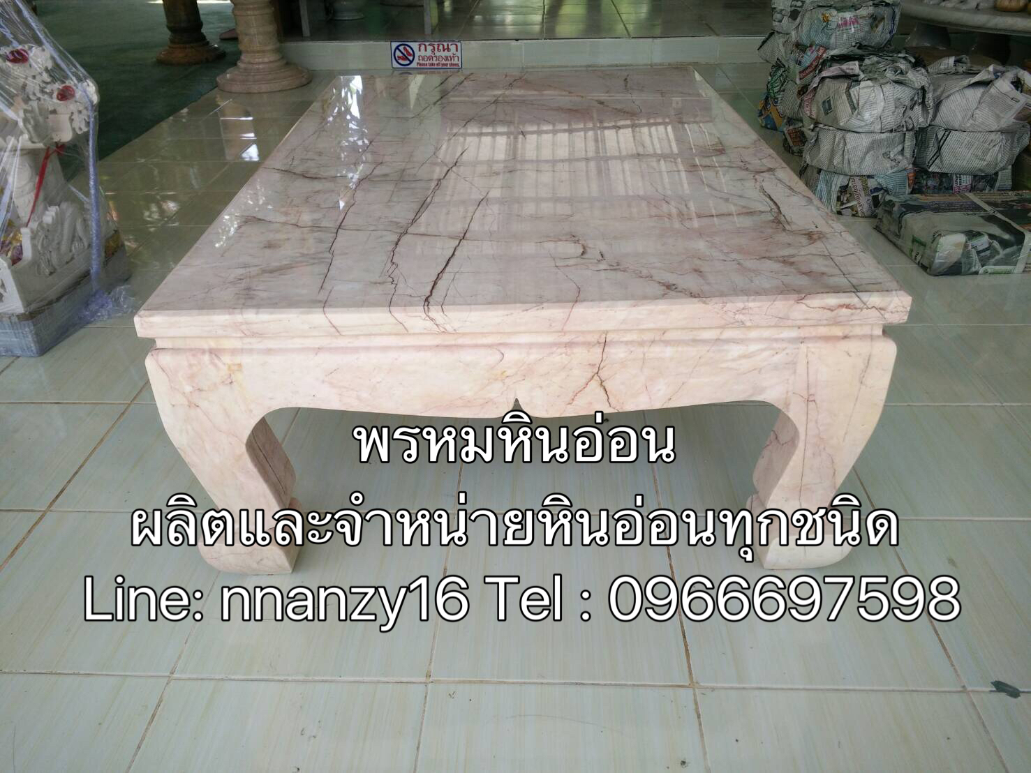 โต๊ะหินอ่อนทรงขาสิงห์