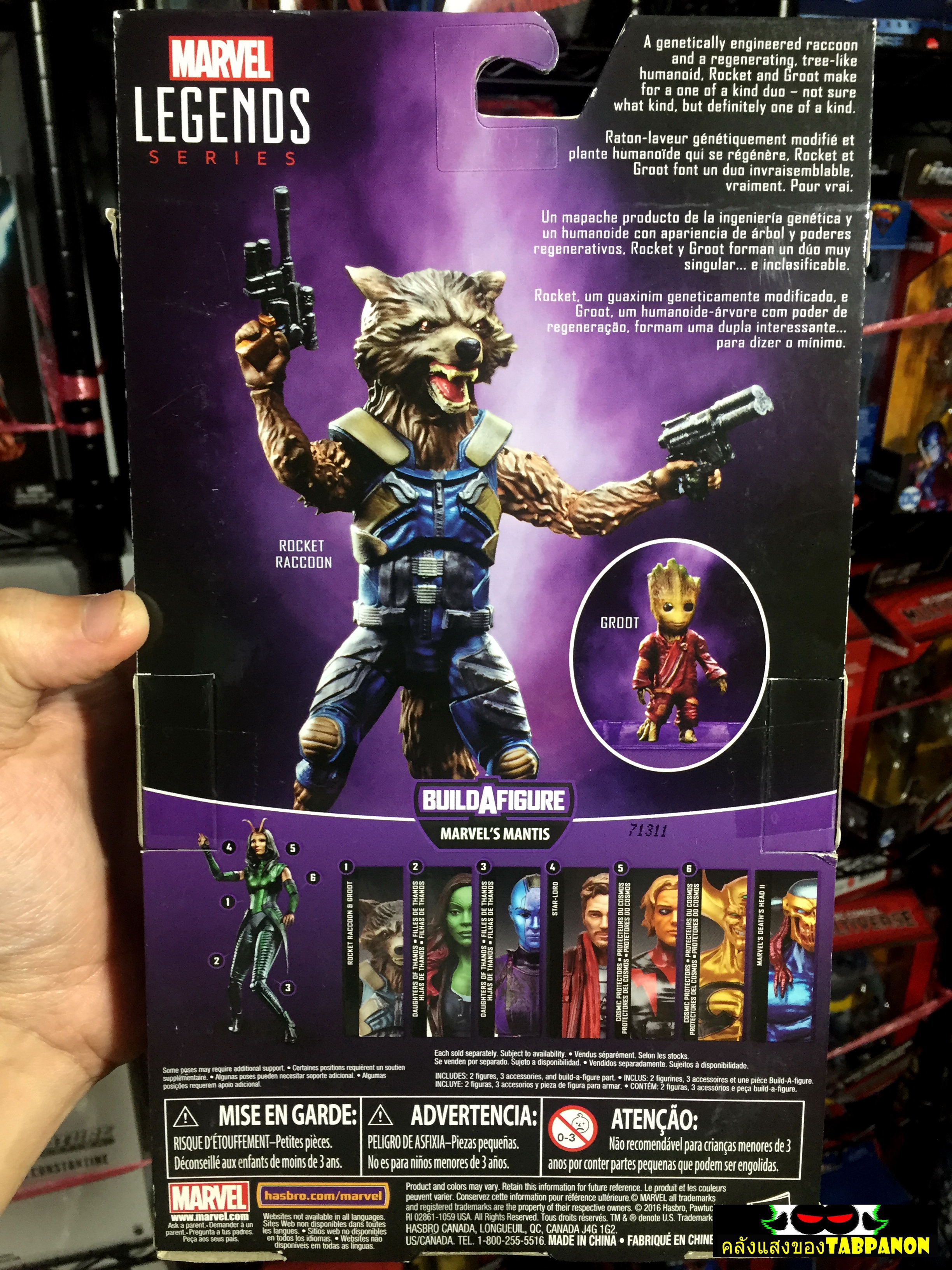 [2017.06] Hasbro Marvel Legends Mantis Series Rocket & Groot 6.5-Inch Figure