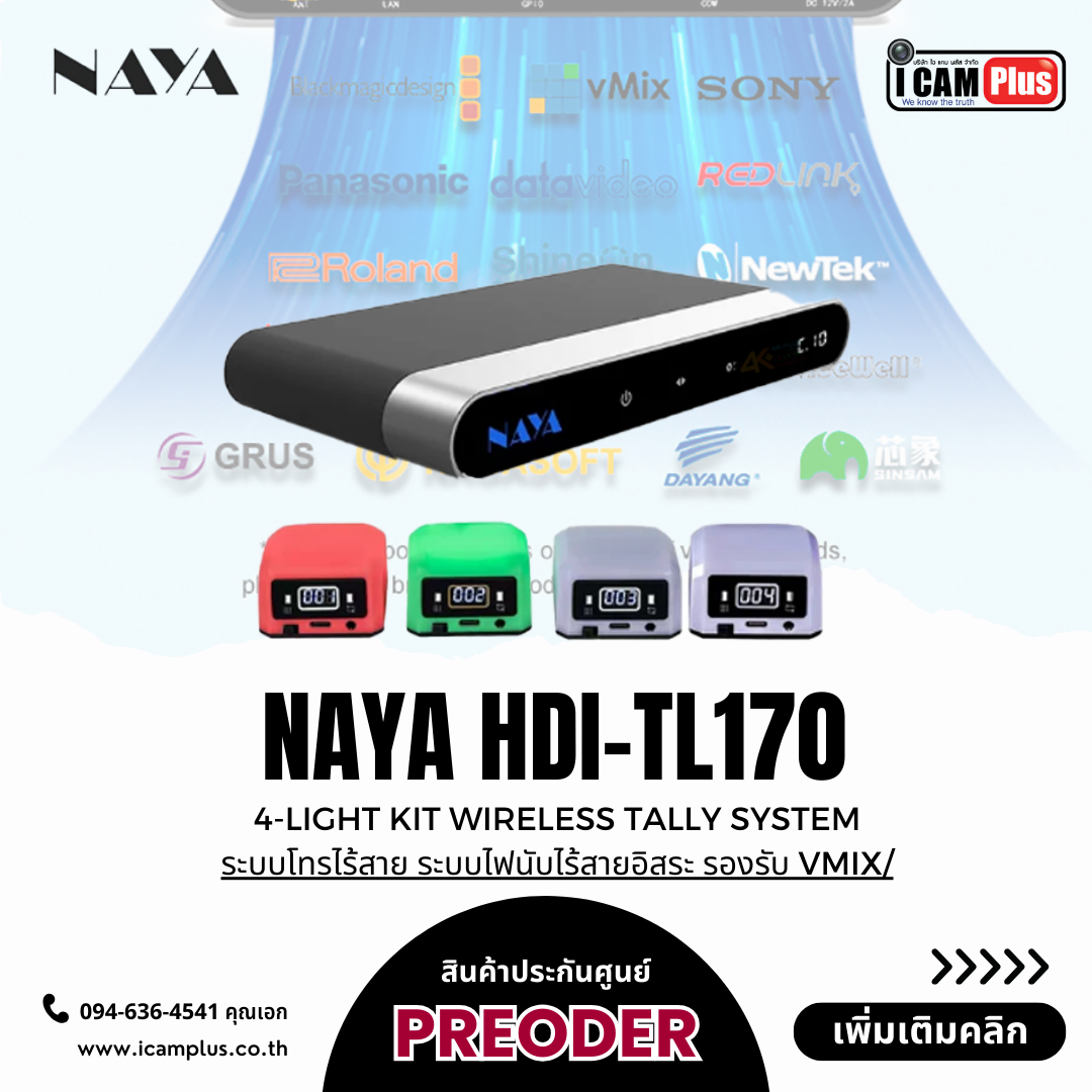 NAYA HDI-TL170 4-Light Kit Wireless Tally System | รับประกันศูนย์ไทย