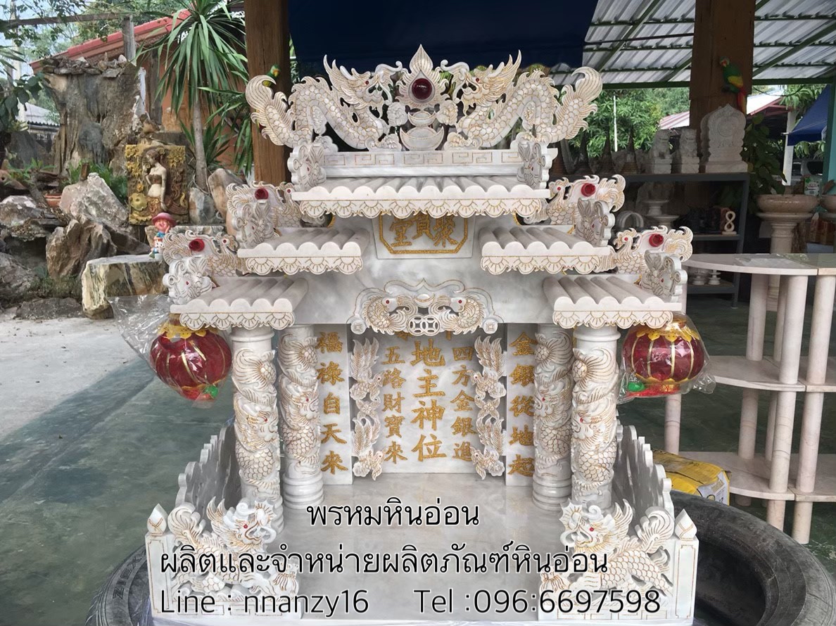 ศาลตี้จู้เอี๊ยะ 35นิ้ว (ขนาดสั่งทำพิเศศ)