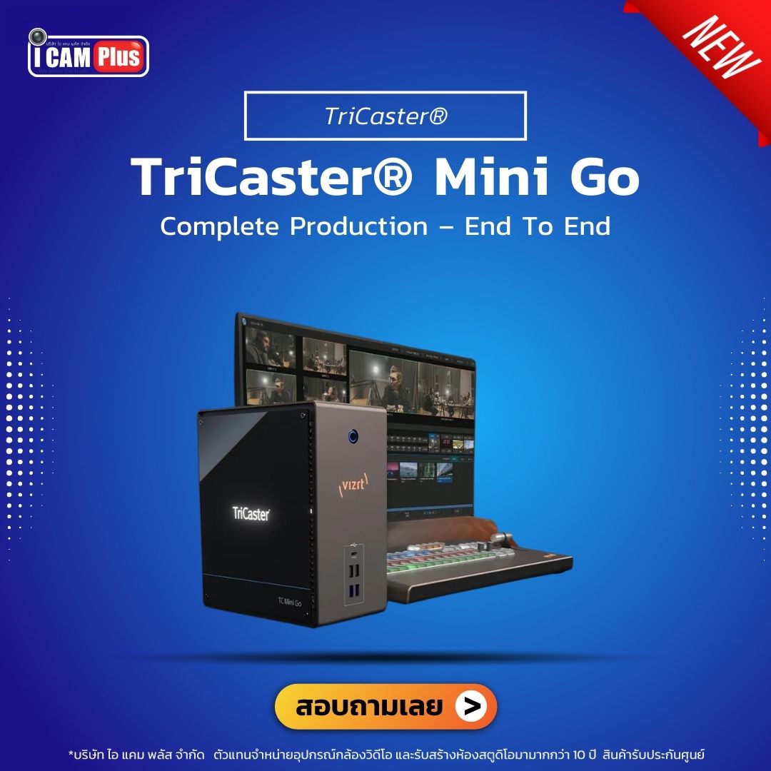 Vizrt : TriCaster® Mini Go (Newtek)