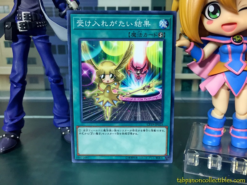 CP19-JP023 Unacceptable Result