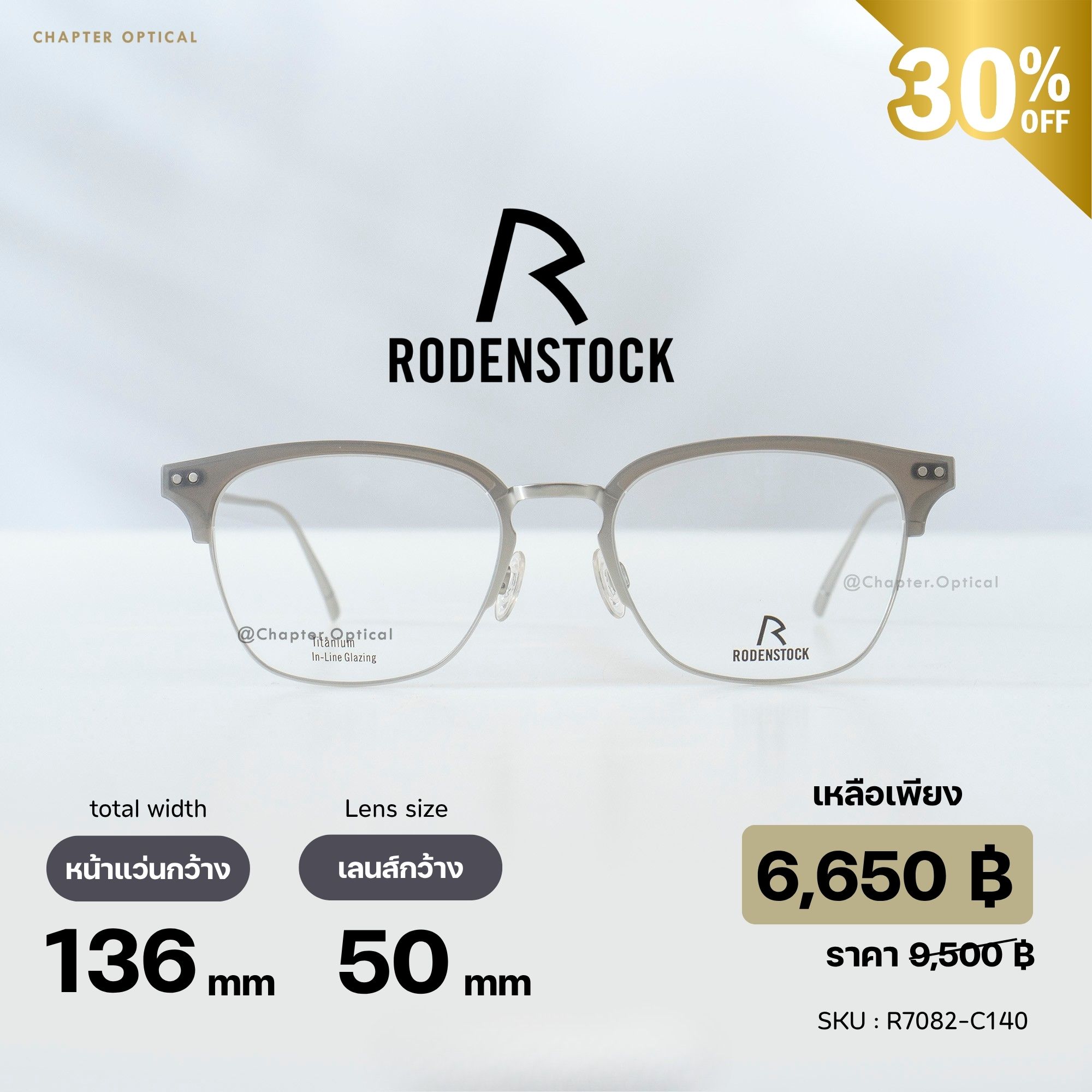 กรอบแว่น Rodenstock | R7082-C-140-Titanium