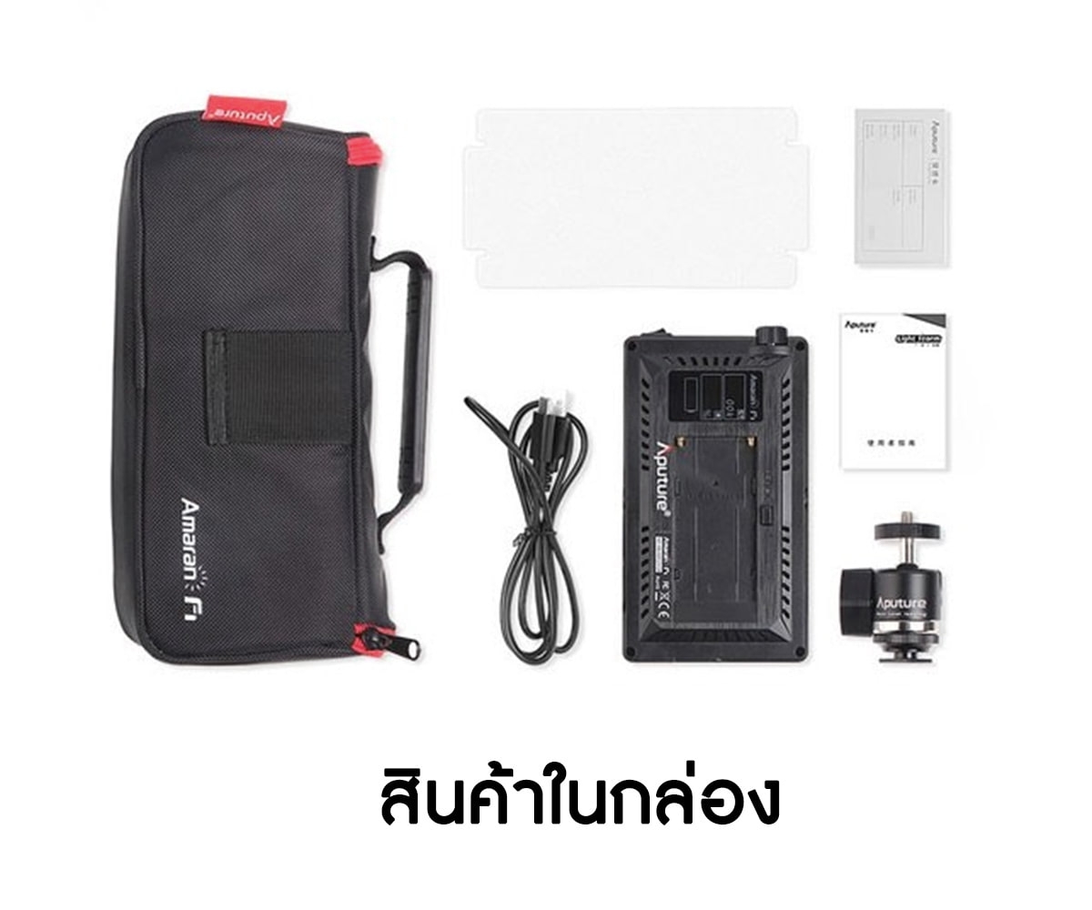 Aputure AL-F7 Amaran On Camera LED Light รับประกันศูนย์ไทย