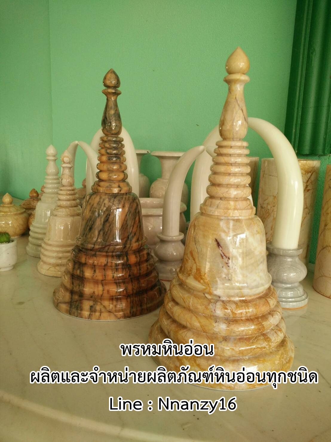 โกศ 14 นิ้ว