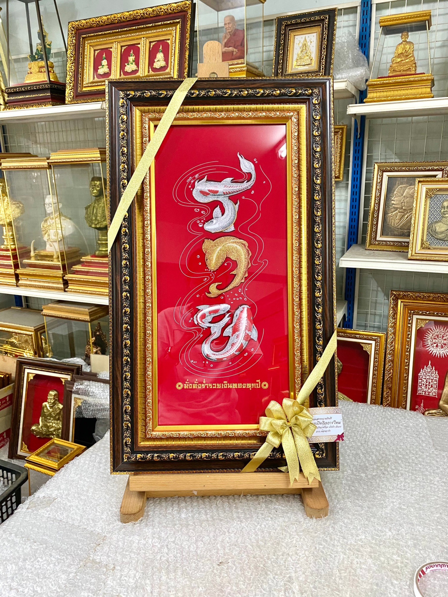ผ้าพิมพ์ลายคำมงคลปลาคำว่า รวย บนพื้นกำมะหยี่ พร้อมกรอบ สวยงาม พร้อมกรอบ ขนาด 15*26 นิ้ว ของขวัญ ของขวัญมงคล ของขวัญปีใหม่ ของที่ระลึกมอบผู้ใหญ่ ของขวัญเปิดร้าน ของเเต่งบ้านมงคล ของขวัญขึ้นบ้านใหม่ โอกาสสำคัญต่าง ๆ เสริมสิริมงคล สำเนา
