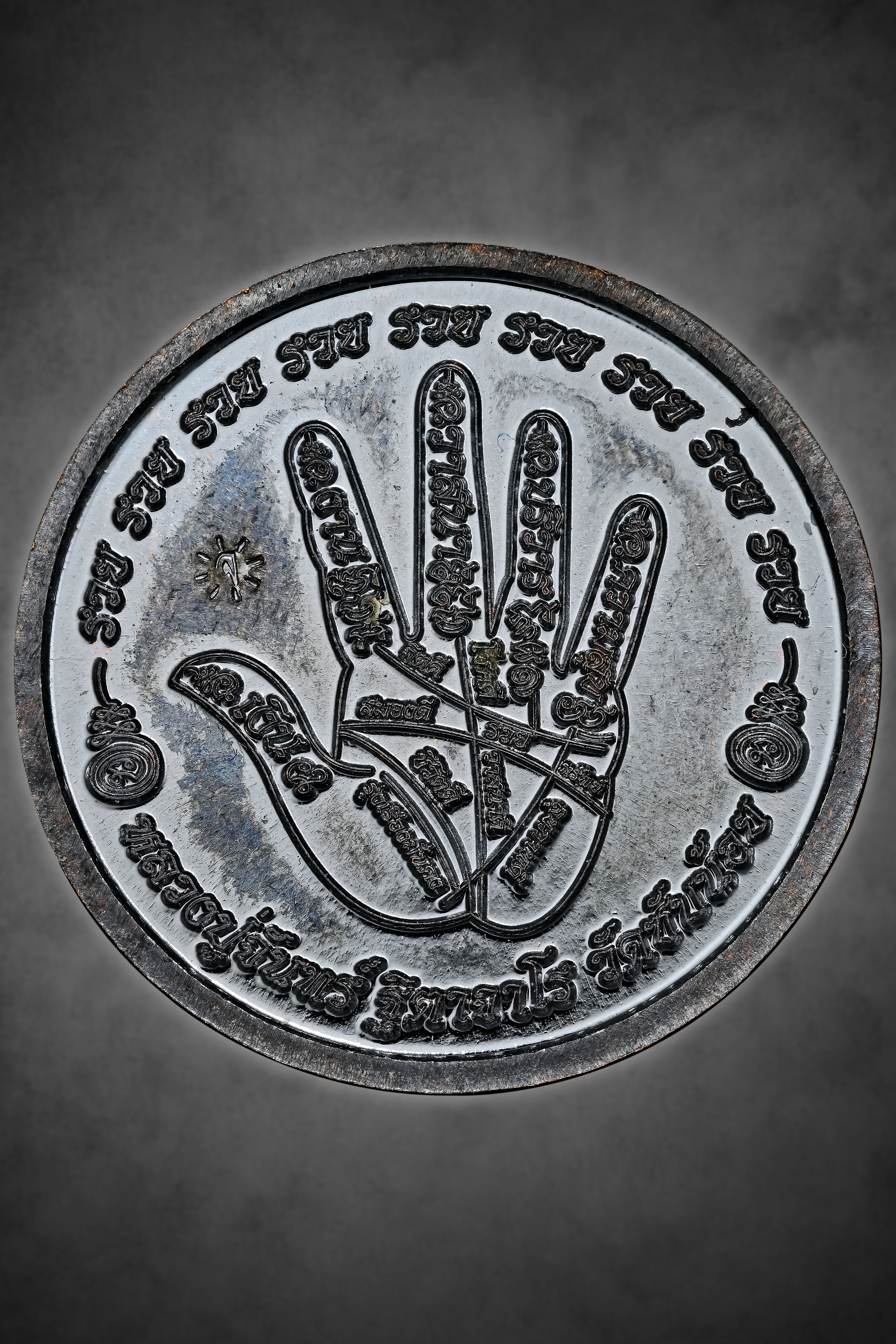 เหรียญพระพิราพ ทรงฤทธิ์แรงครู ด้านหลังบรรจุยันต์ลายมือเส้นวาสนาดี 9 อย่าง เนื้อชนวนมวลสาร รุ่นแรก หลวงปู่จันทร์ วัดซับน้อย