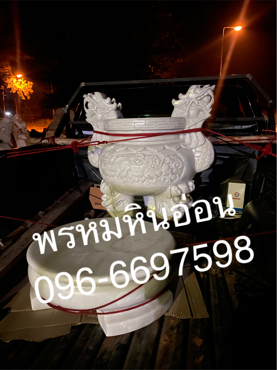 กระถางธูปแกะลายมังกร สามขาหินอ่อน