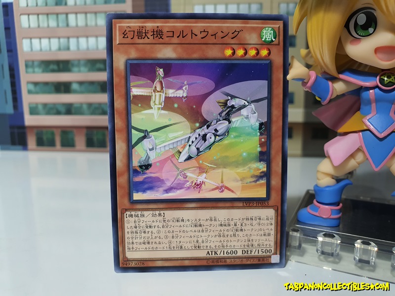 LVP3-JP053 (C) "Mecha Phantom Beast Coltwing"
