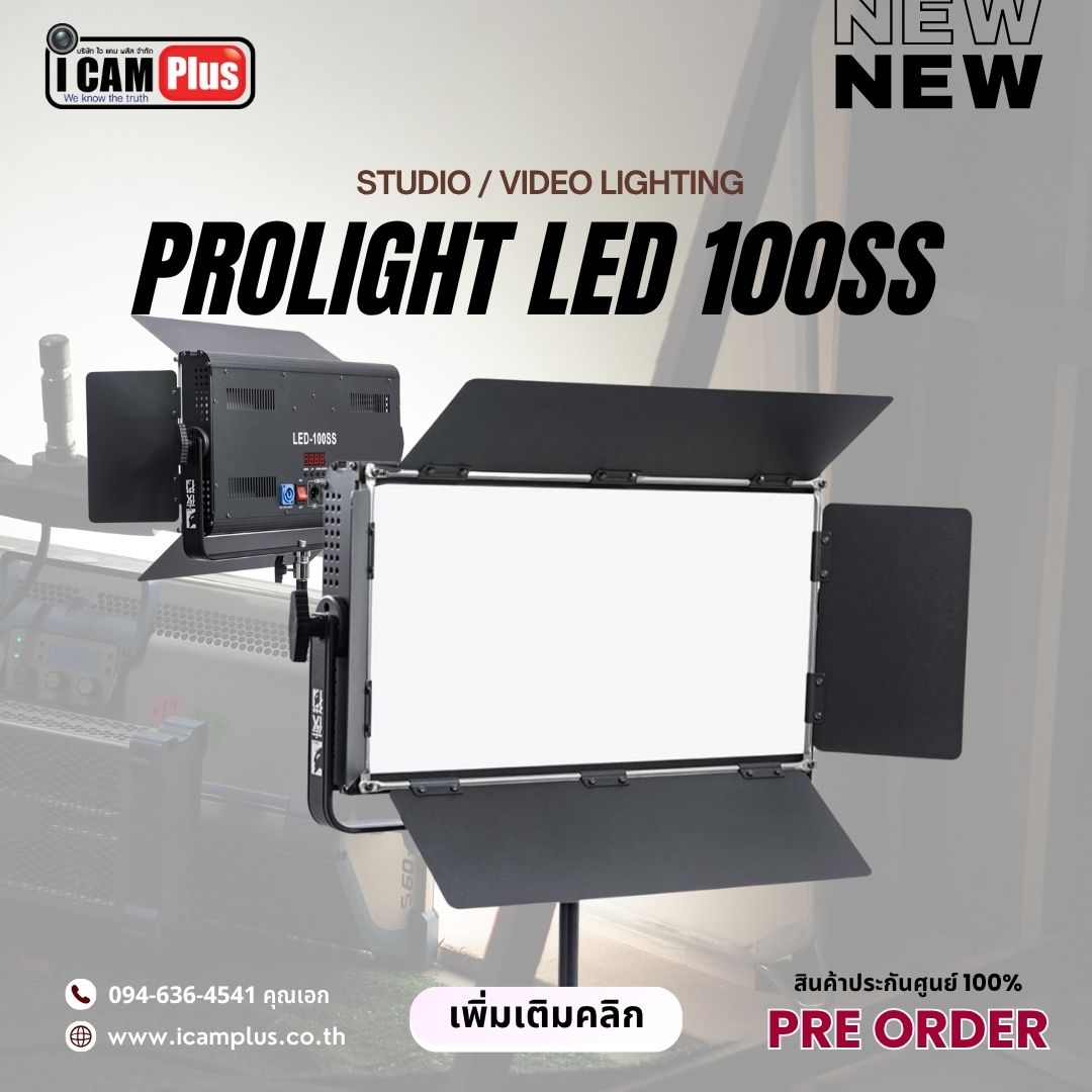 Prolight LED 100SS รับประกันศูนย์ไทย