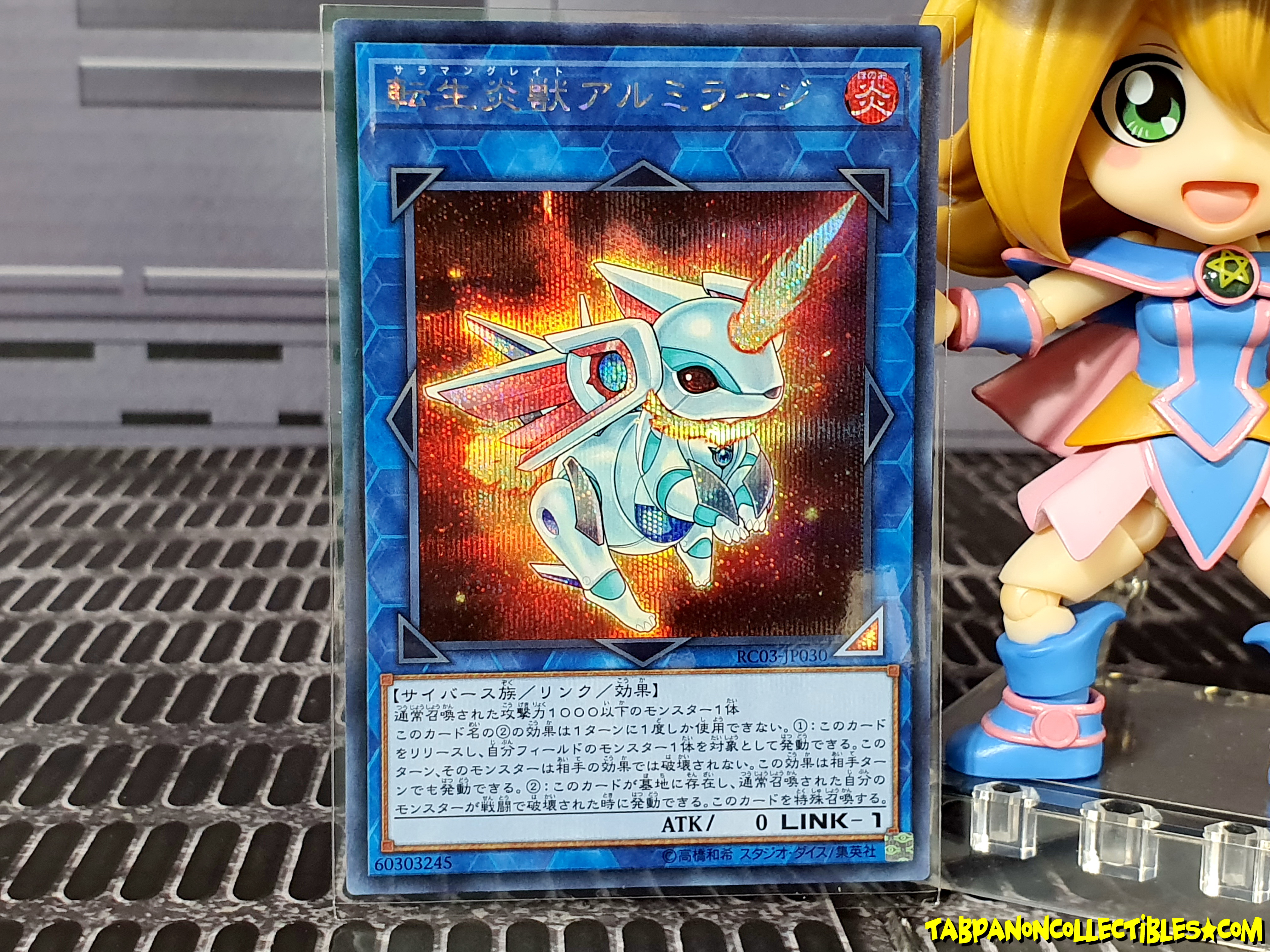 RC03-JP030 (SCR) "Salamangreat Almiraj"
