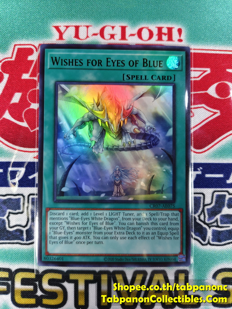 CR07-AE075 Wishes for Eyes of Blue - Ultra Rare