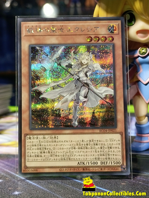 RC04-JP021 "Dogmatika Ecclesia, the Virtuous"