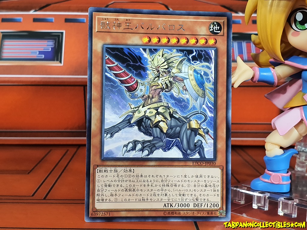 ETCO-JP030 (R) "Beast Deity King Barbaros"