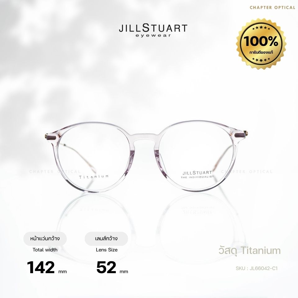JILL STUART EYES รุ่น JL66042-C1