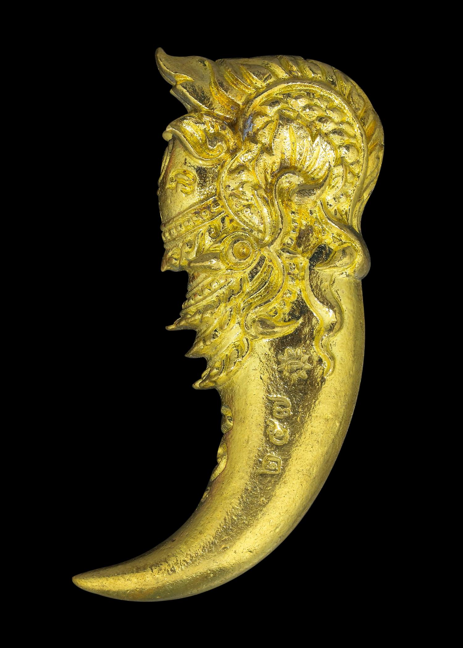 เขี้ยวแก้ว ประกาศิต ปู่พญานาค เนื้อเหล็กไหลทองปลาไหล เจ้าแห่งขุมทรัพย์ หลวงปู่จันทร์ วัดซับน้อย