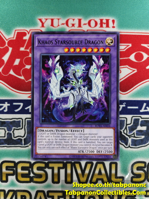 ROTA-AE034 Khaos Starsource Dragon (R)