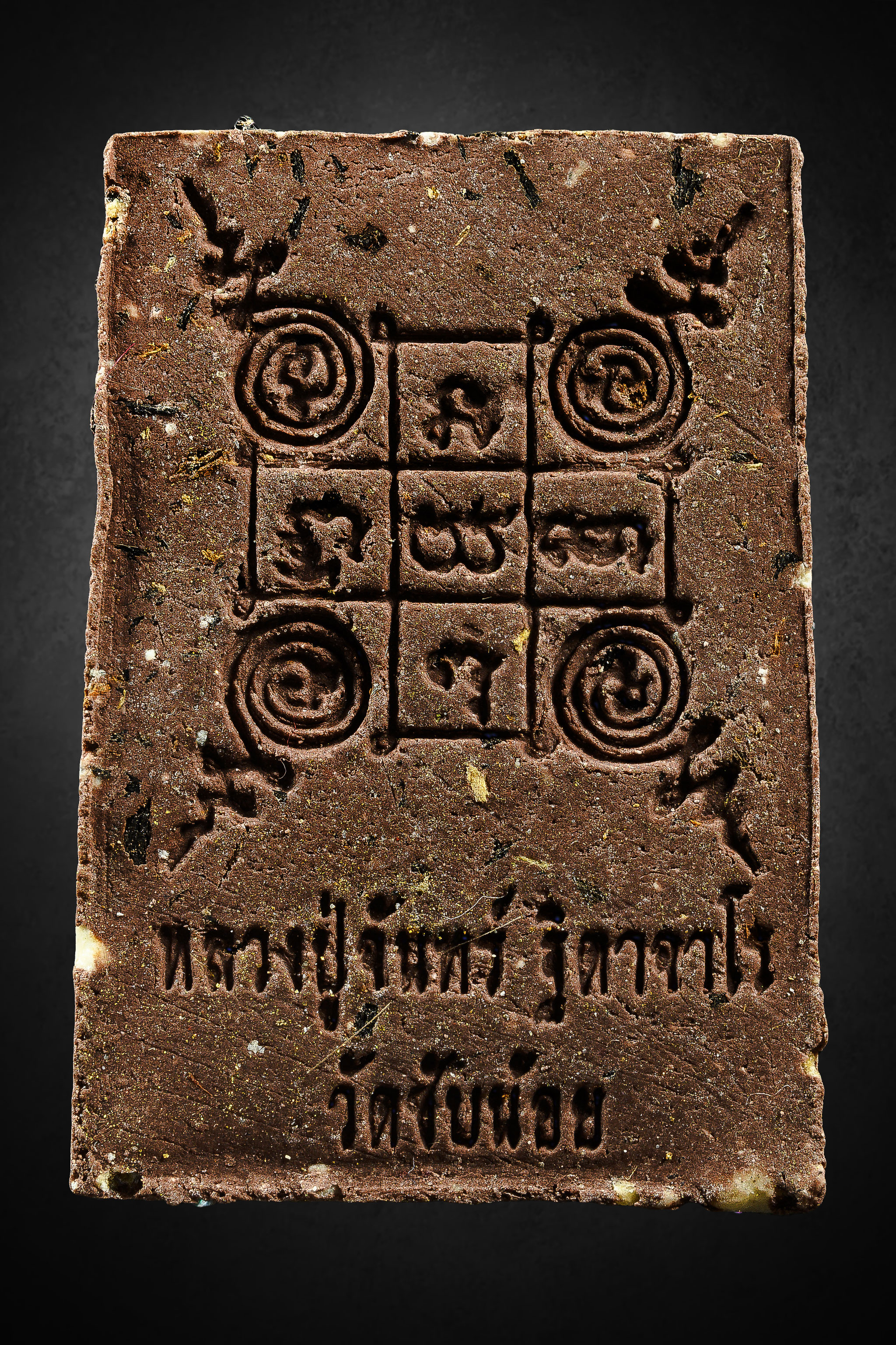 ท้าวเวสสุวรรณ มนต์พระกาฬ เปิดทางทรัพย์ หลวงปู่จันทร์ วัดซับน้อย