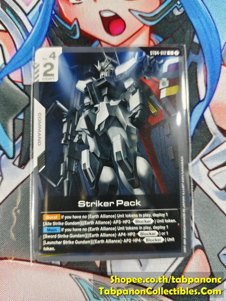 Gundam Card Game EN ST04-012 Striker Pack