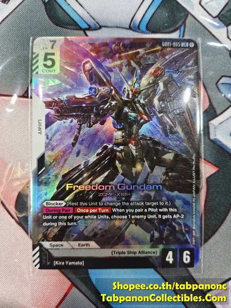 Bandai Gundam Card Games GD1-065 LR Freedom Gundam