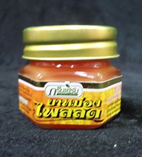 Balm ยาหม่องกรีนเฮิร์บ 20 กรัม