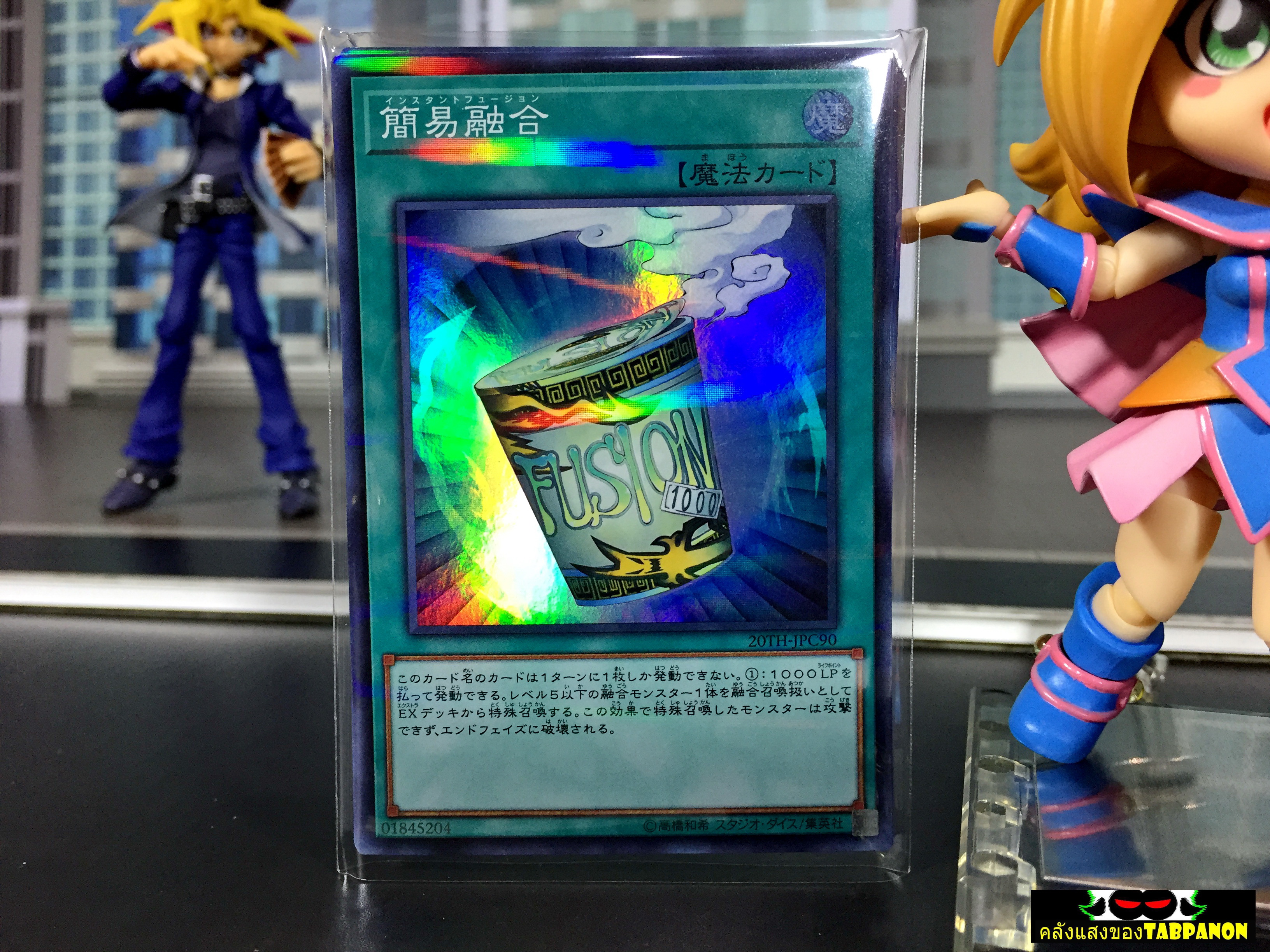 20TH-JPC90 "Instant Fusion" (Super Parallel Rare)