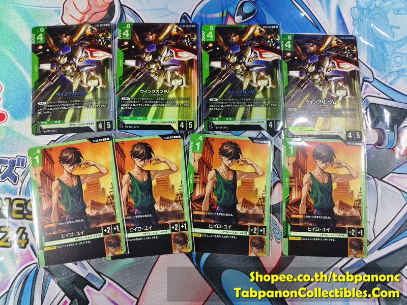 Gundam Card Game JP ST02-001 LR Wing Gundam + ST02-010 Heero Yuy Set x4