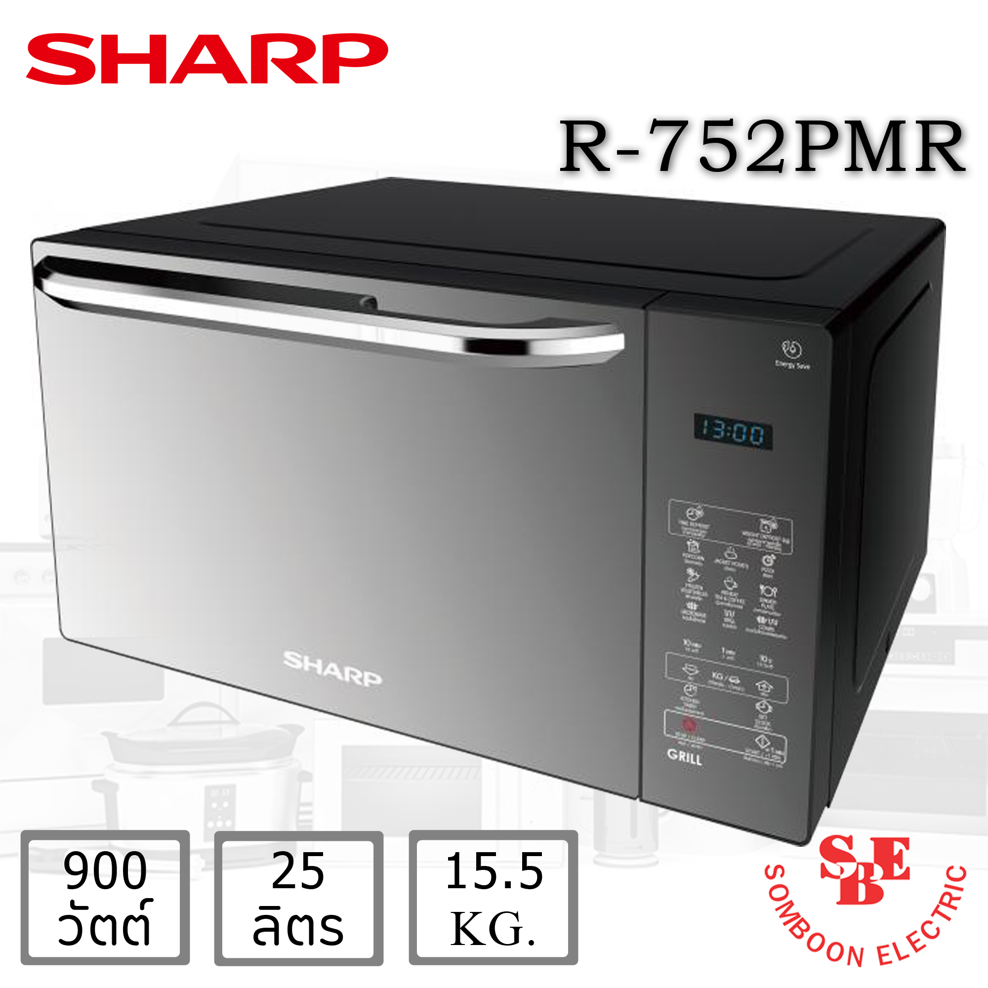 ไมโครเวฟ Sharp 25 ลิตร ระบบย่าง รุ่น R-752PMR