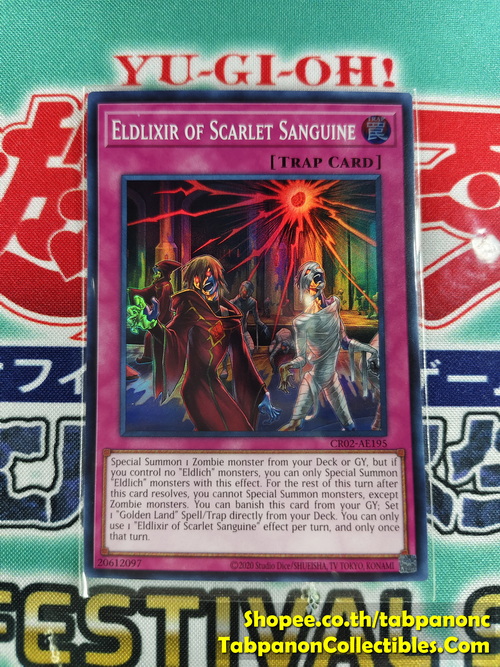 CR02-AE195 Eldlixir of Scarlet Sanguine - Super Rare