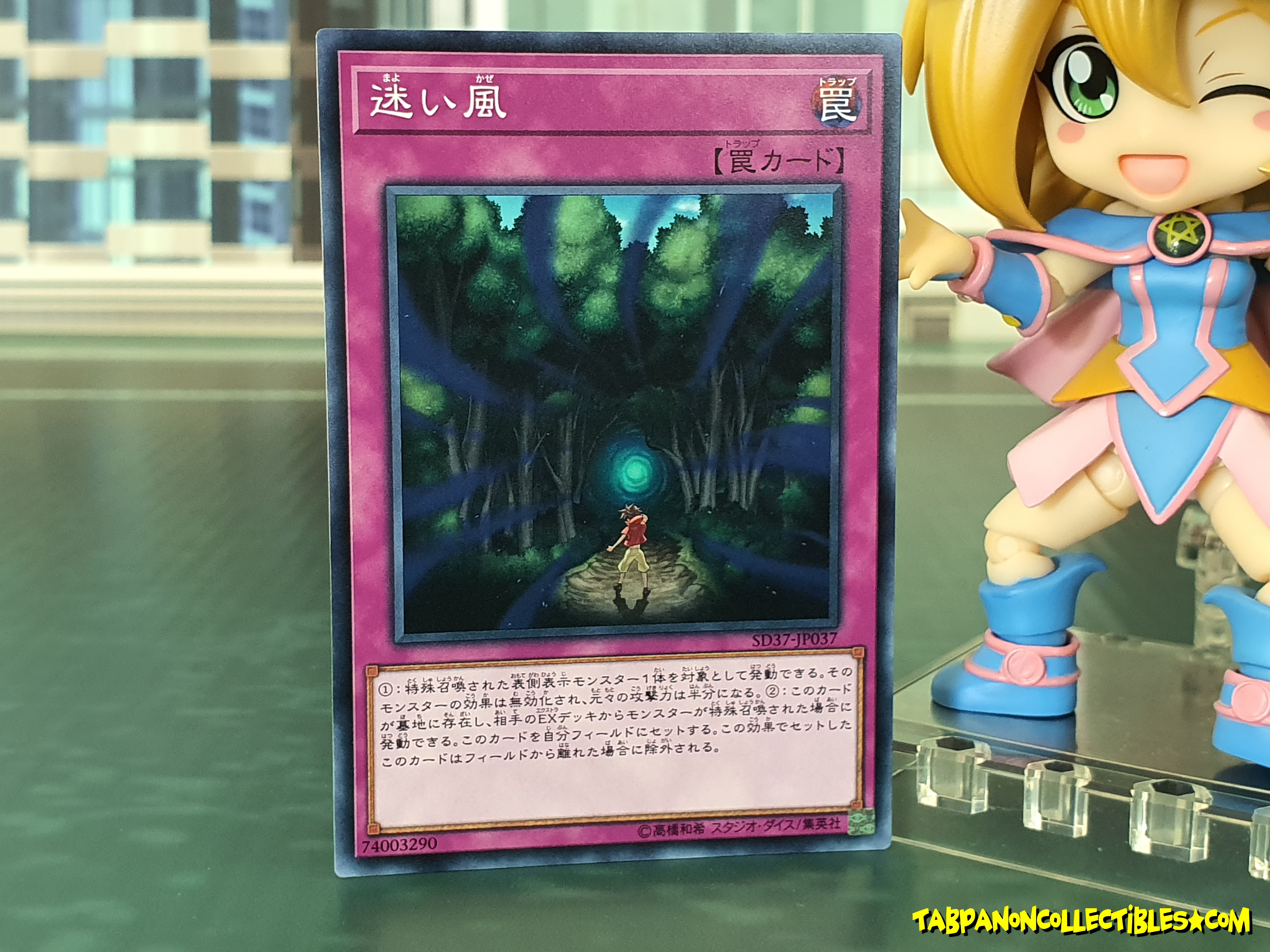 SD37-JP037 Lost Wind