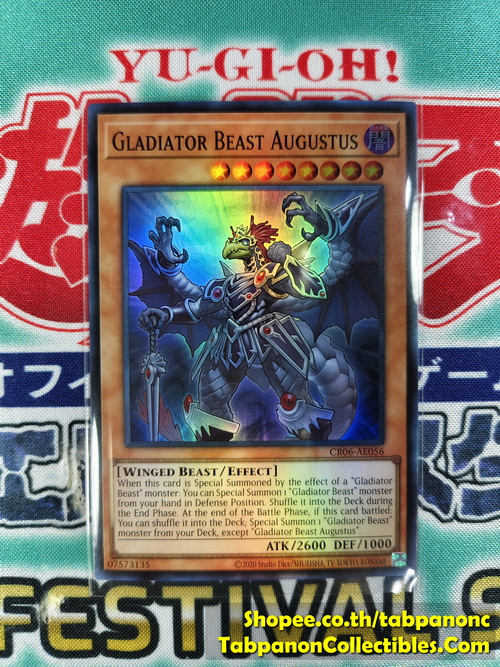 CR06-AE056 Gladiator Beast Augustus - Super Rare
