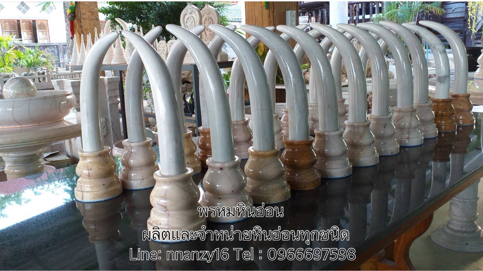งาช้างหินอ่อน