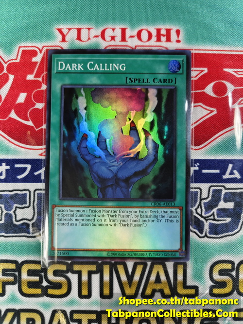 CR06-AE013 Dark Calling - Super Rare