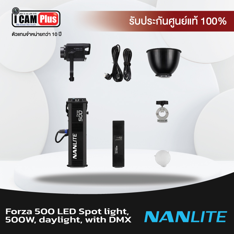 Nanlite Forza 500 LED Spot light 500W daylight with DMX
