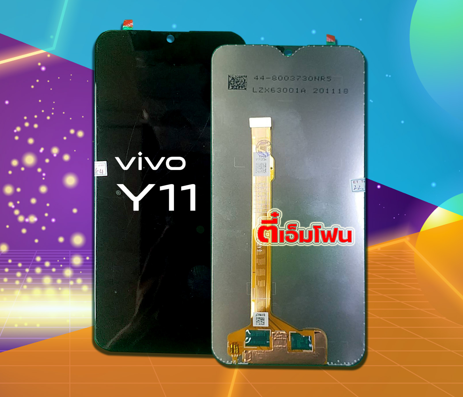 จอ Vivo Y11 งานแท้
