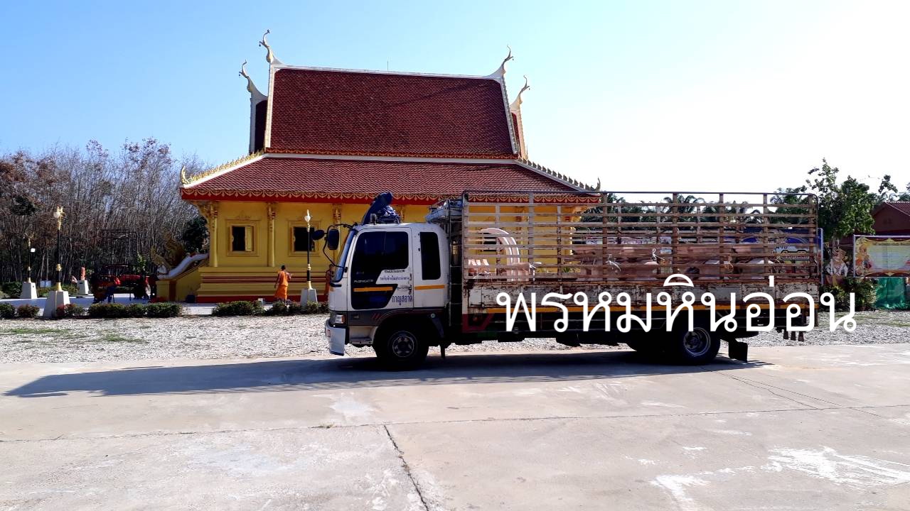ใบเสมาหินอ่อนพร้อมฐาน