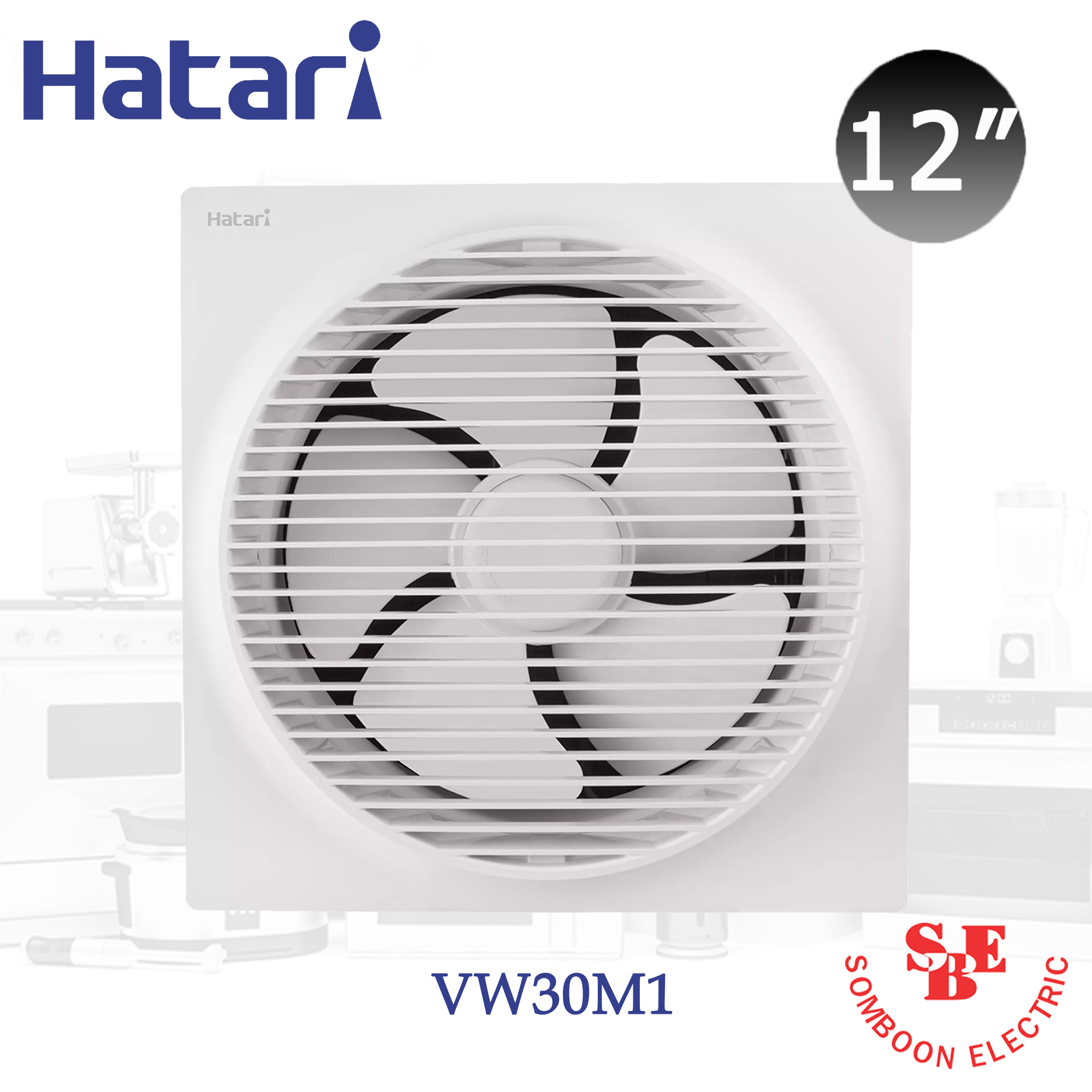 ติดผนัง Hatari 12" มีหน้ากาก รุ่น VW30M1