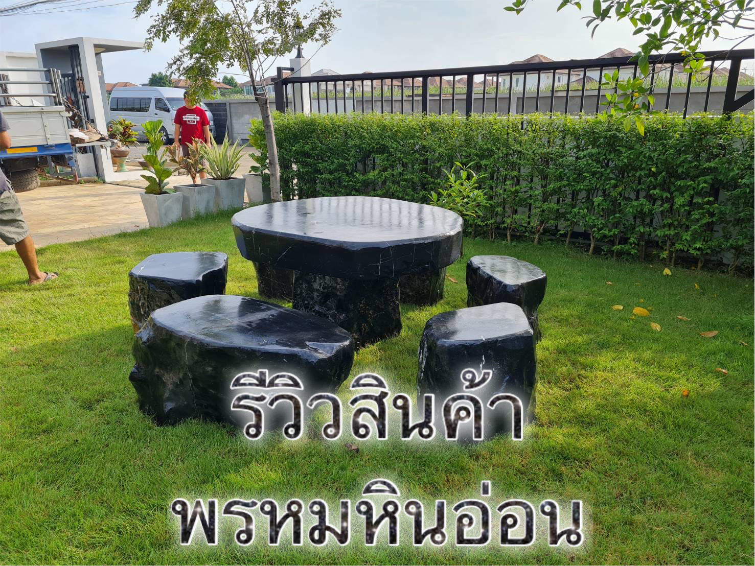 โต๊ะหินอ่อนธรรมชาติ