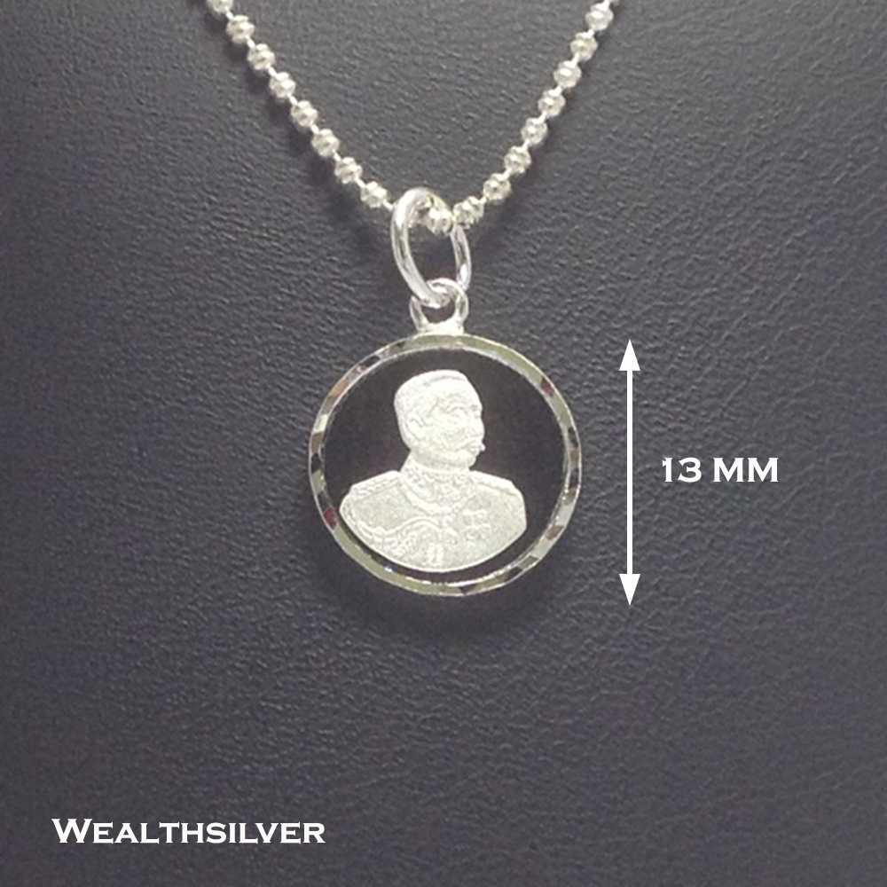 จี้เหรียญเสด็จพ่อร.5 S