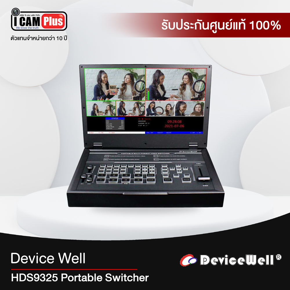 DeviceWell HDS9325 Portable Switcher