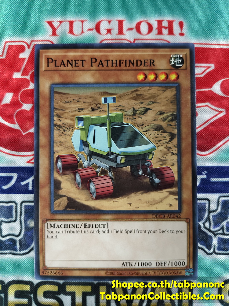 DBCB-AE042 Planet Pathfinder