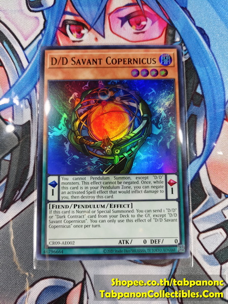 CR09-AE002 D/D Savant Copernicus - UR