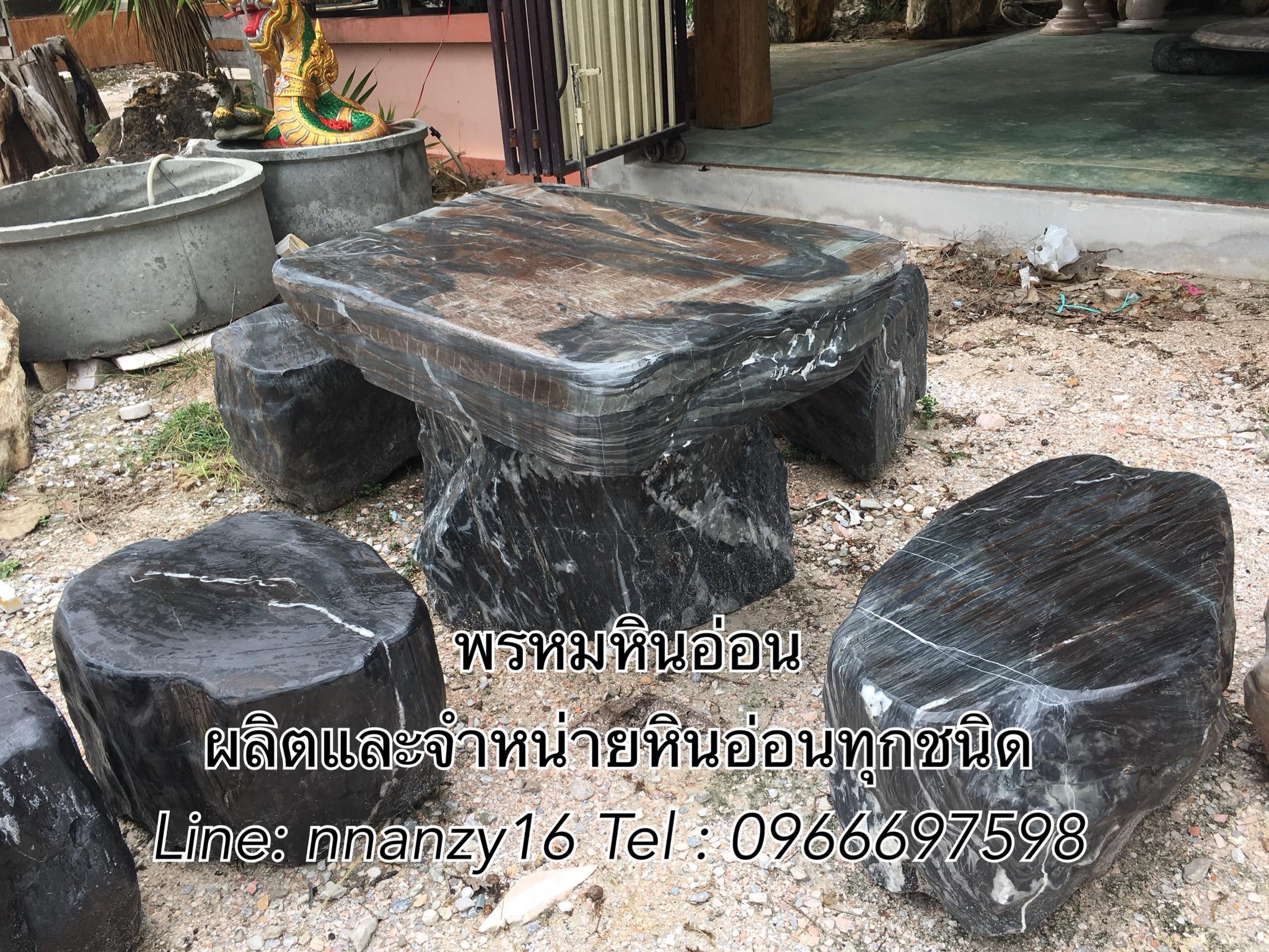 โต๊ะหินอ่อนธรรมชาติชุด4ที่นั่ง