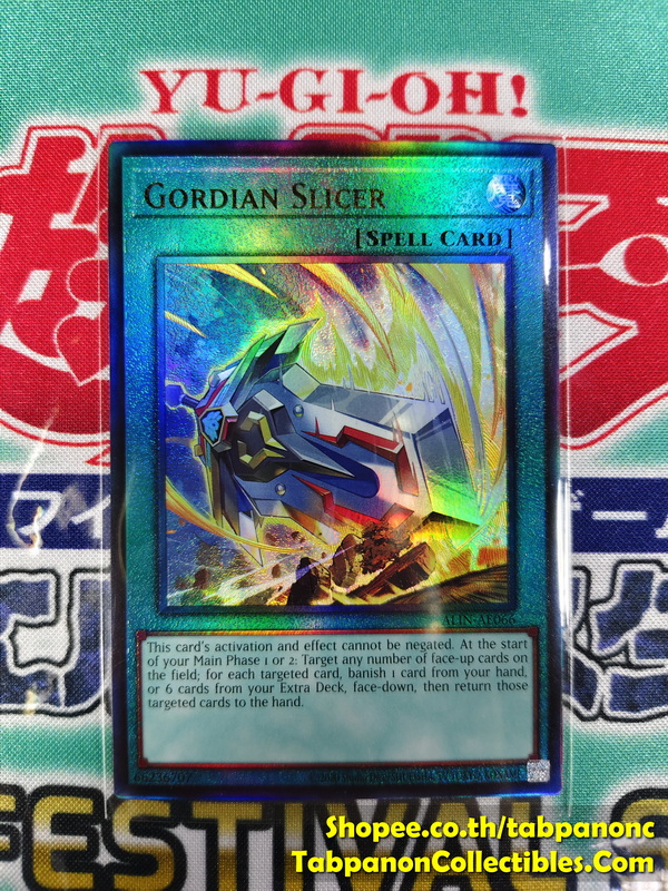 ALIN-AE066 Gordian Slicer - Ultimate Rare